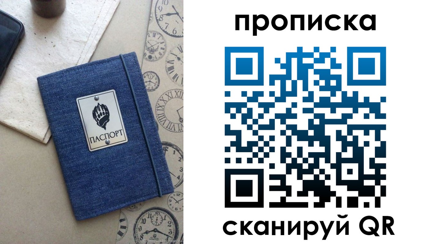 временная регистрация госуслуги в Ишиме