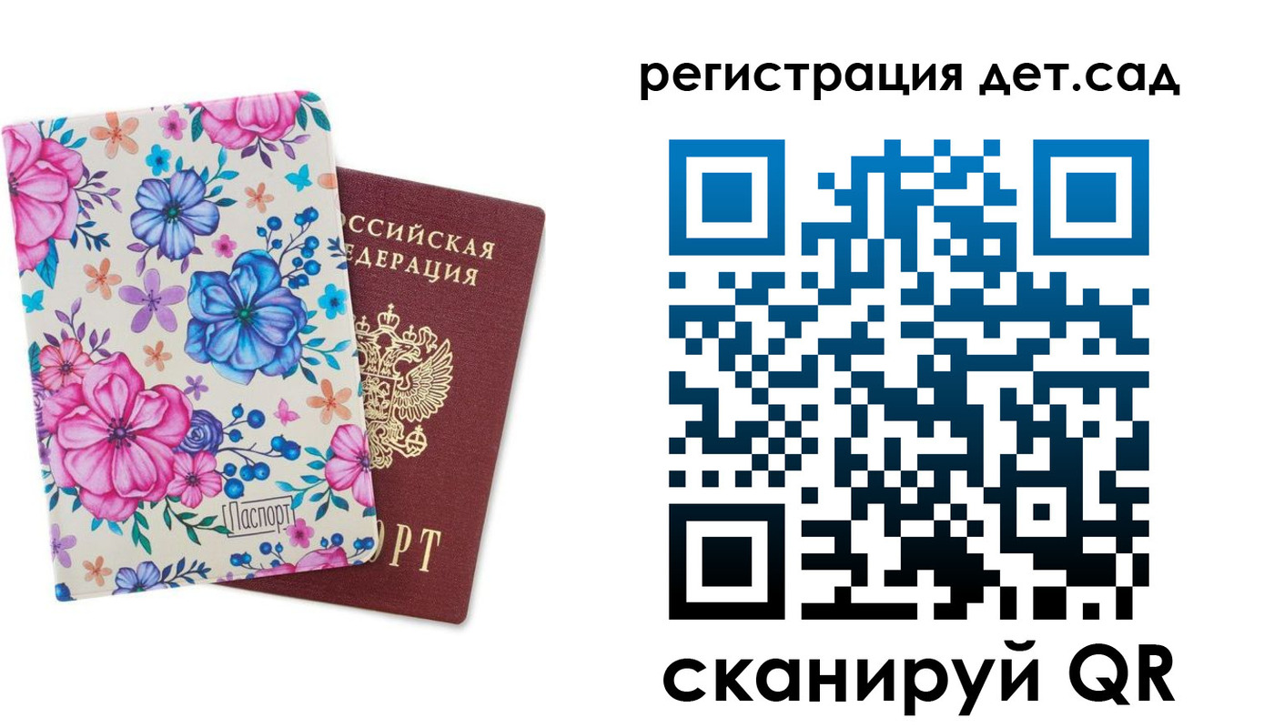 временная регистрация в квартире в Ишиме
