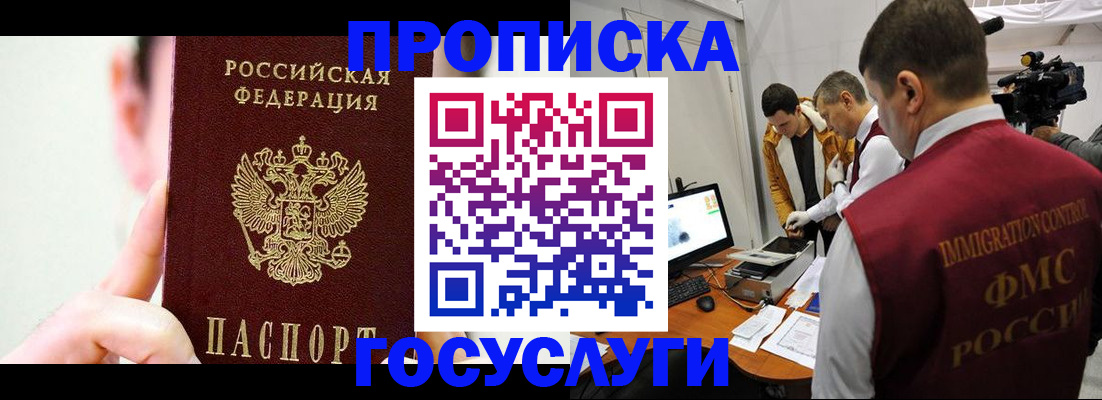 регистрация для школы в Ишиме