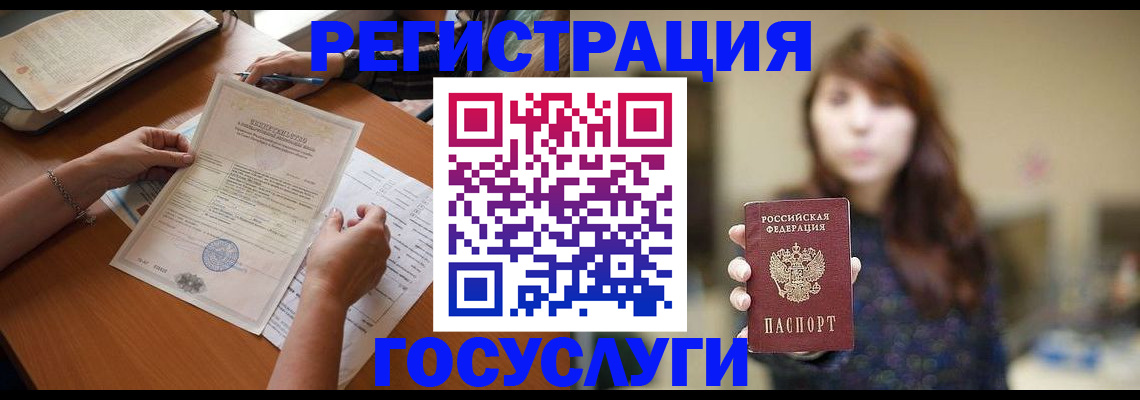 прописка поиск в Ишиме